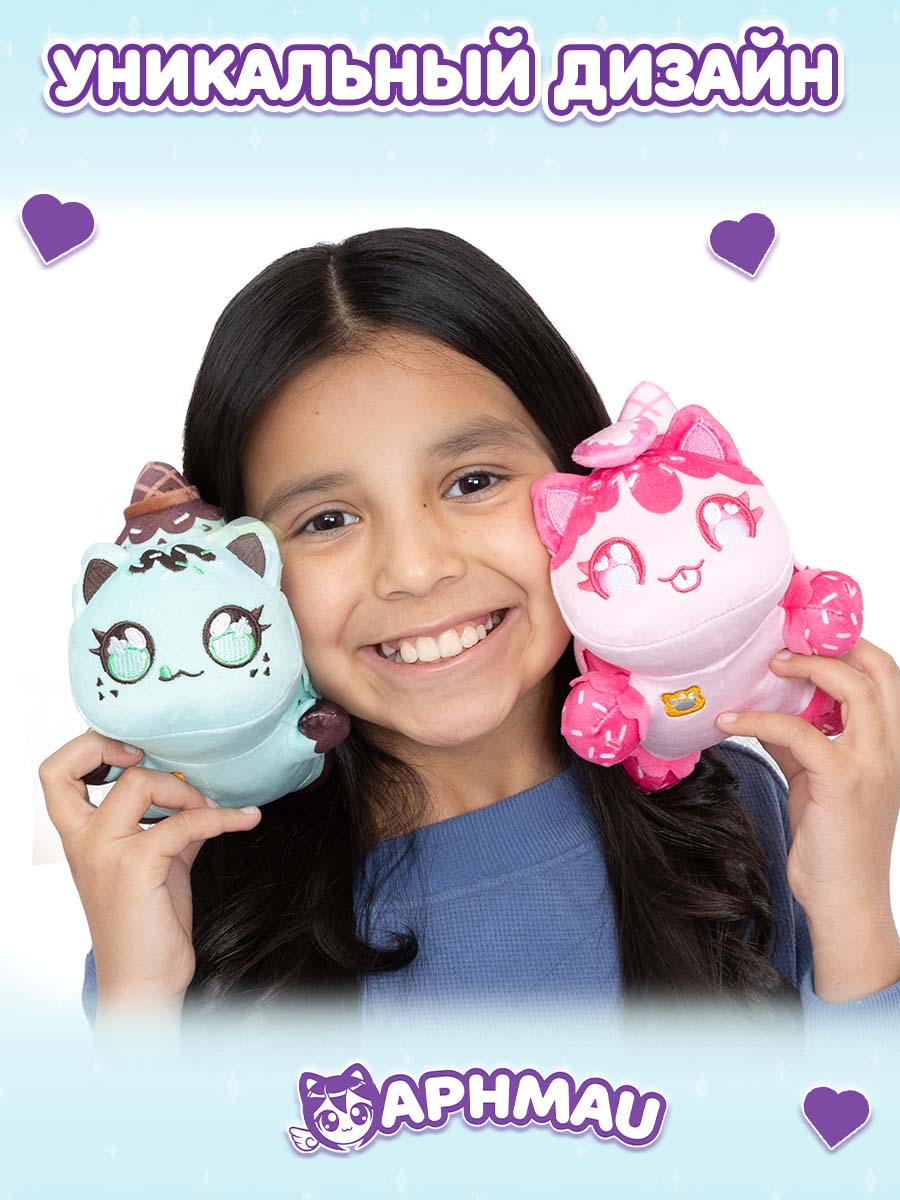 Мягкая игрушка APHMAU Мороженое Сюрприз 15см - фото 5