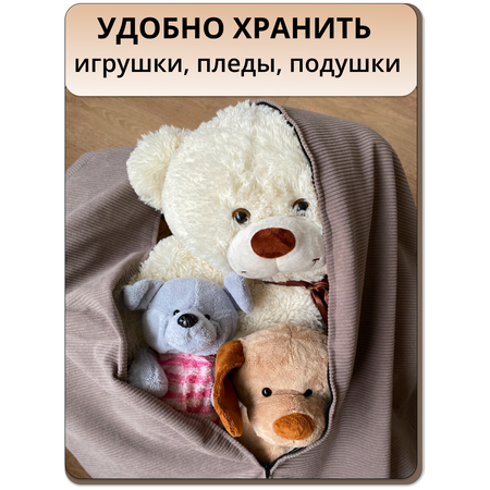 Мешок для хранения игрушек MOXXOW синий