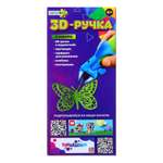 3D ручка ХОББИХИТ