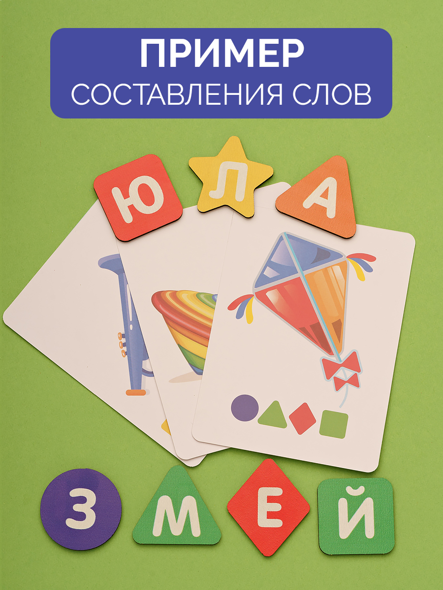 Настольная игра МУЛЬТИЗАВРИК - фото 6