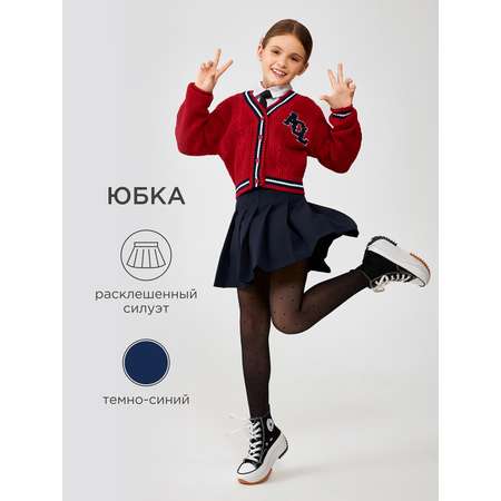 Юбка Acoola