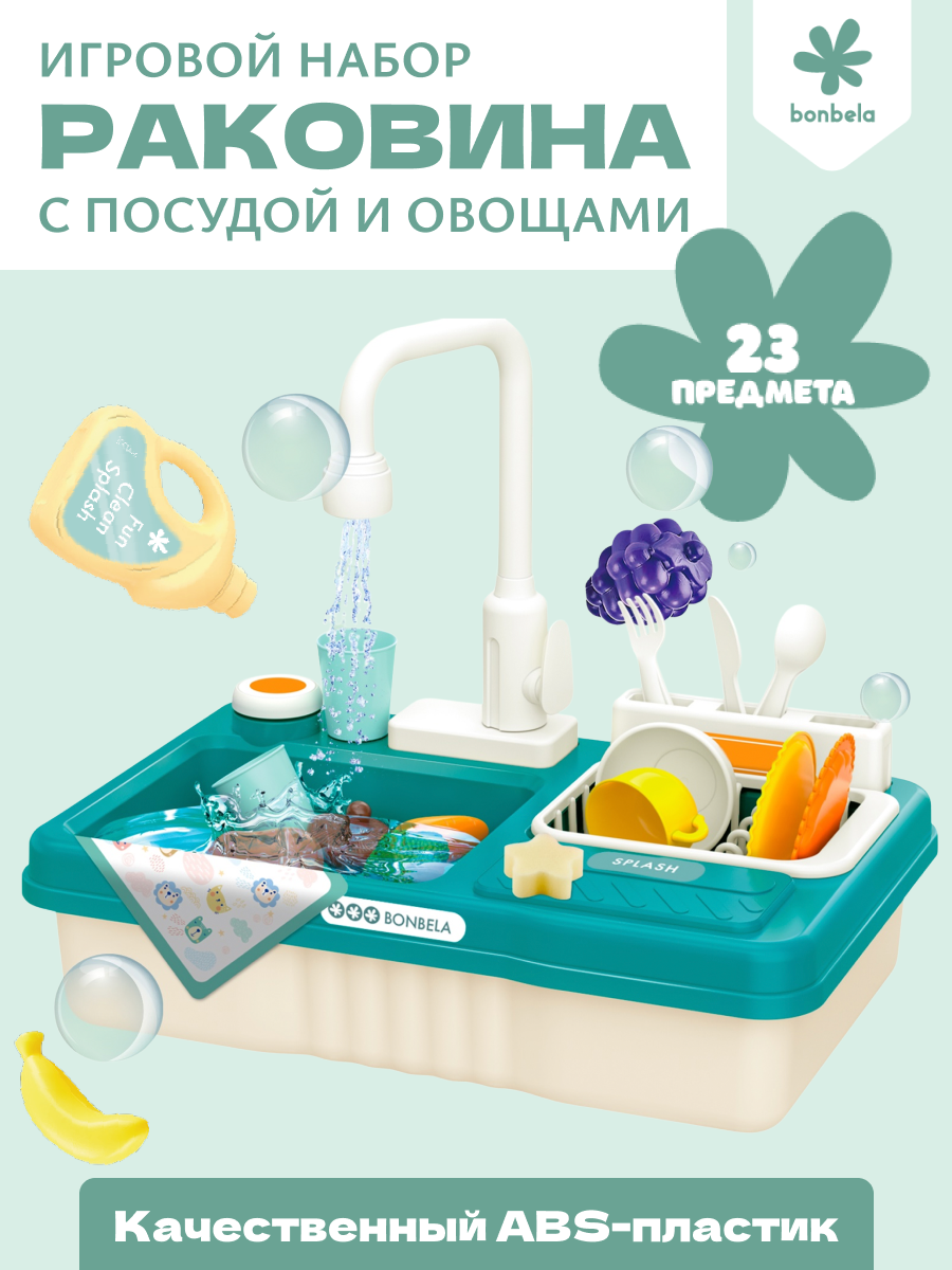 Игрушка bonbela - фото 2