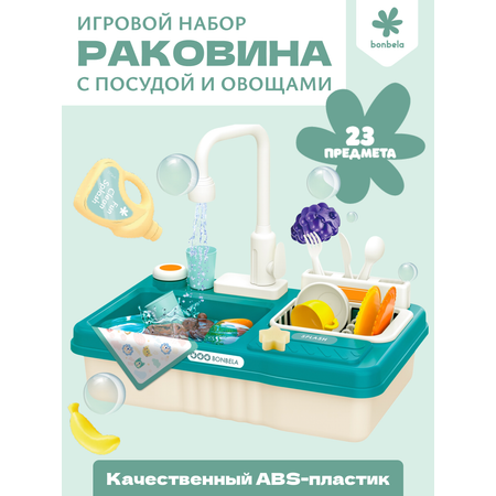 Игрушка bonbela