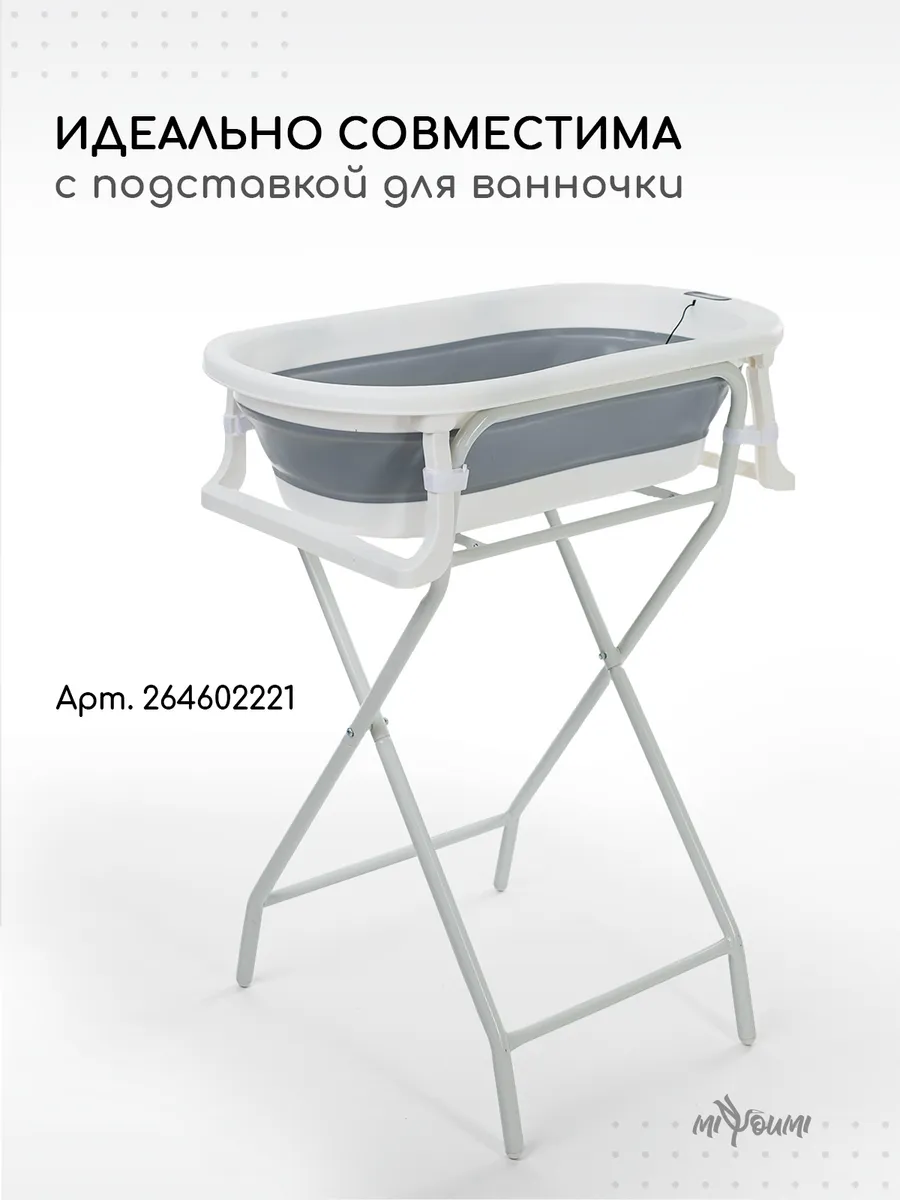 Ванночка Miyoumi - фото 13