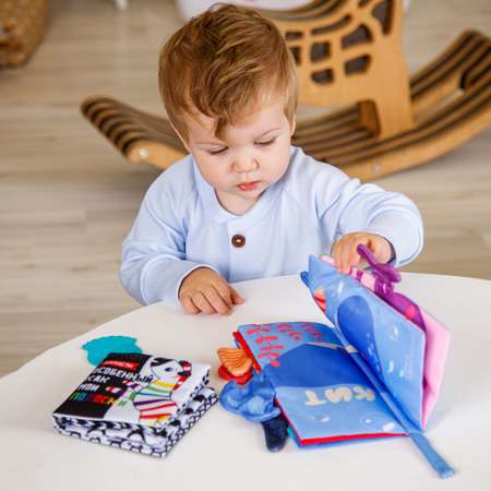 Игрушка Amarobaby книжка