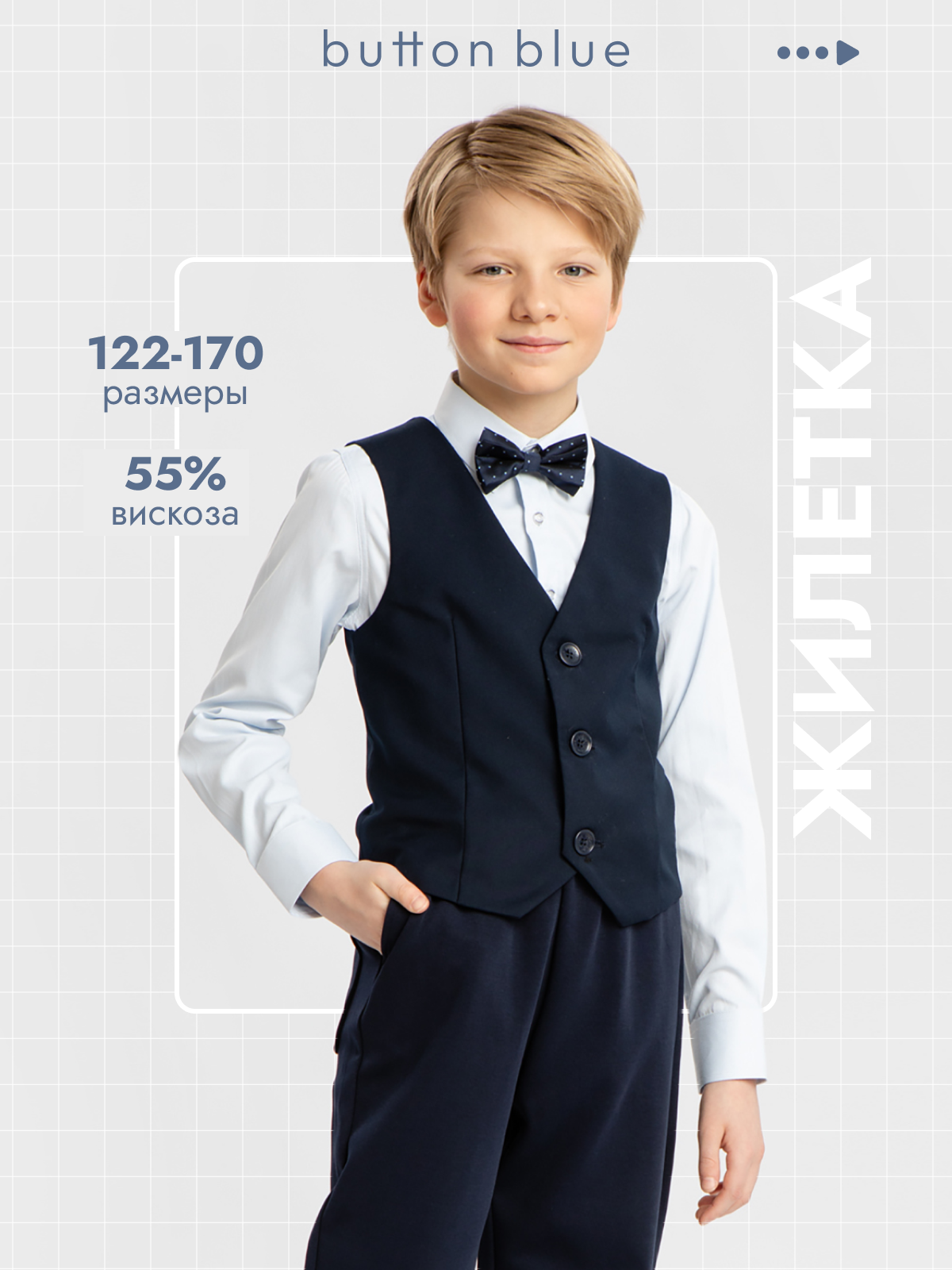 Жилет BUTTON BLUE 224BBBS47011000 - фото 2