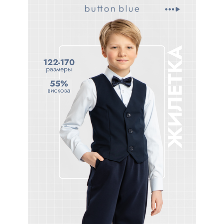 Жилет BUTTON BLUE