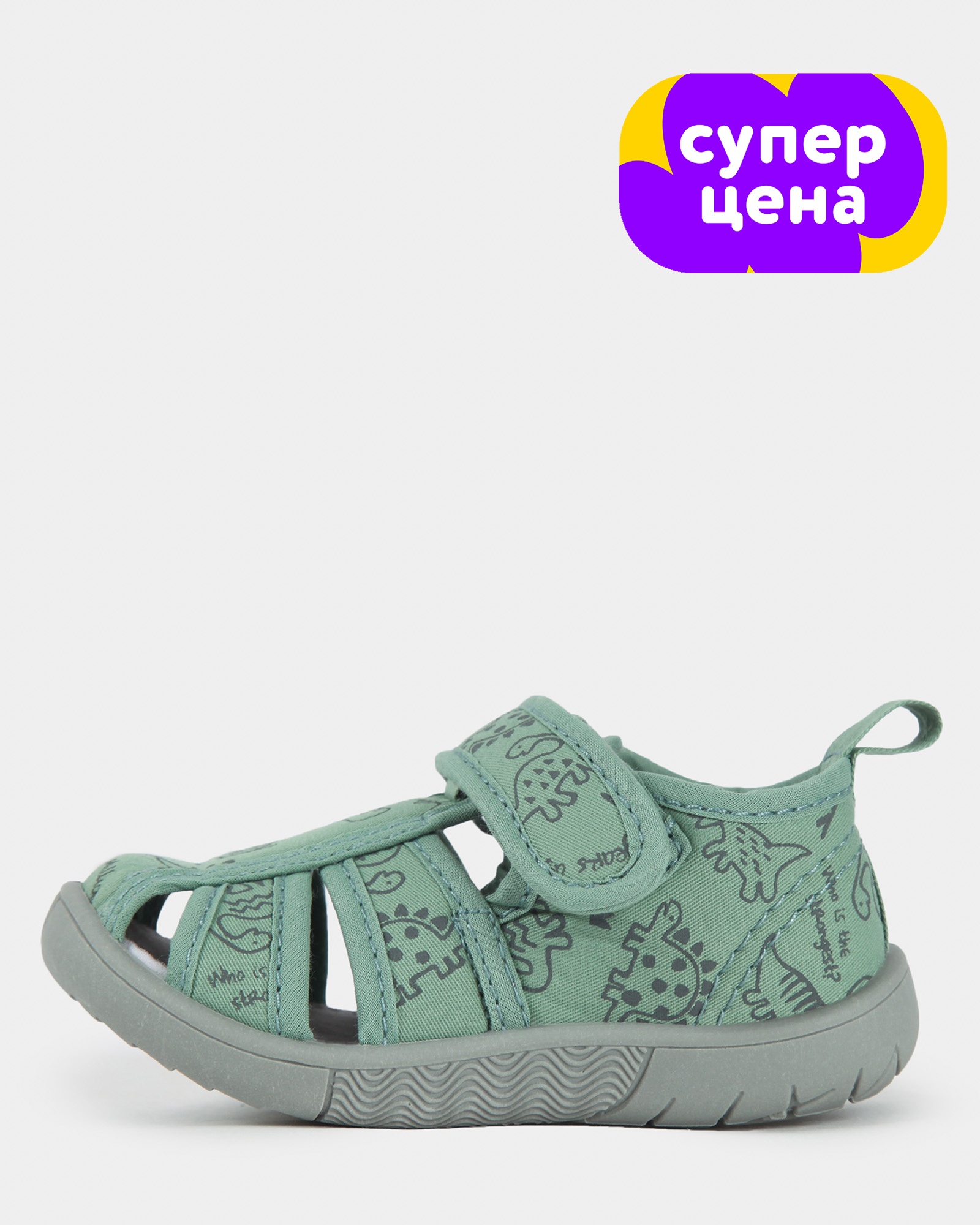 Изображение товара Детские закрытые текстильные сандалии Tombi для мальчика 24 размер с динозаврами