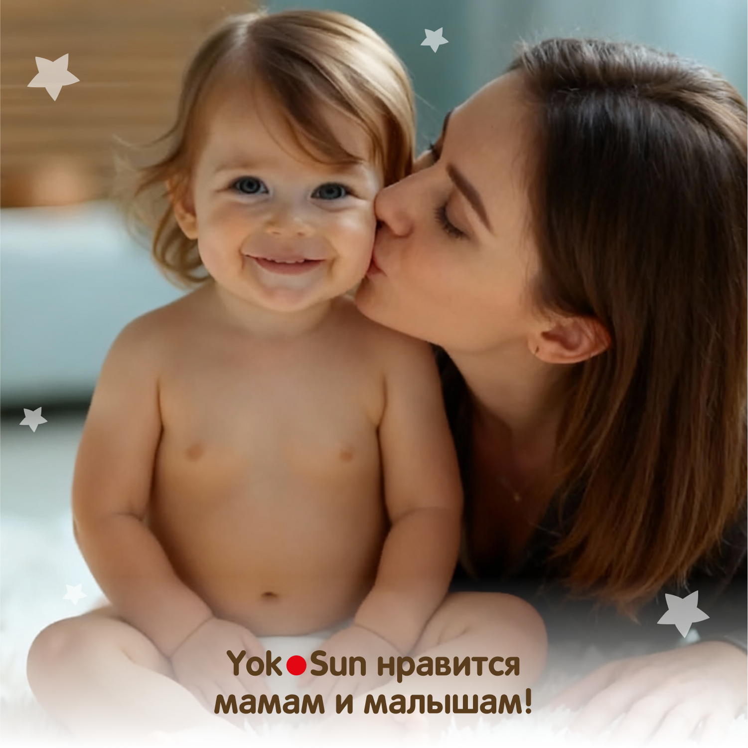 Подгузники YokoSun Premium S (3-6 кг) 72 шт. - фото 12