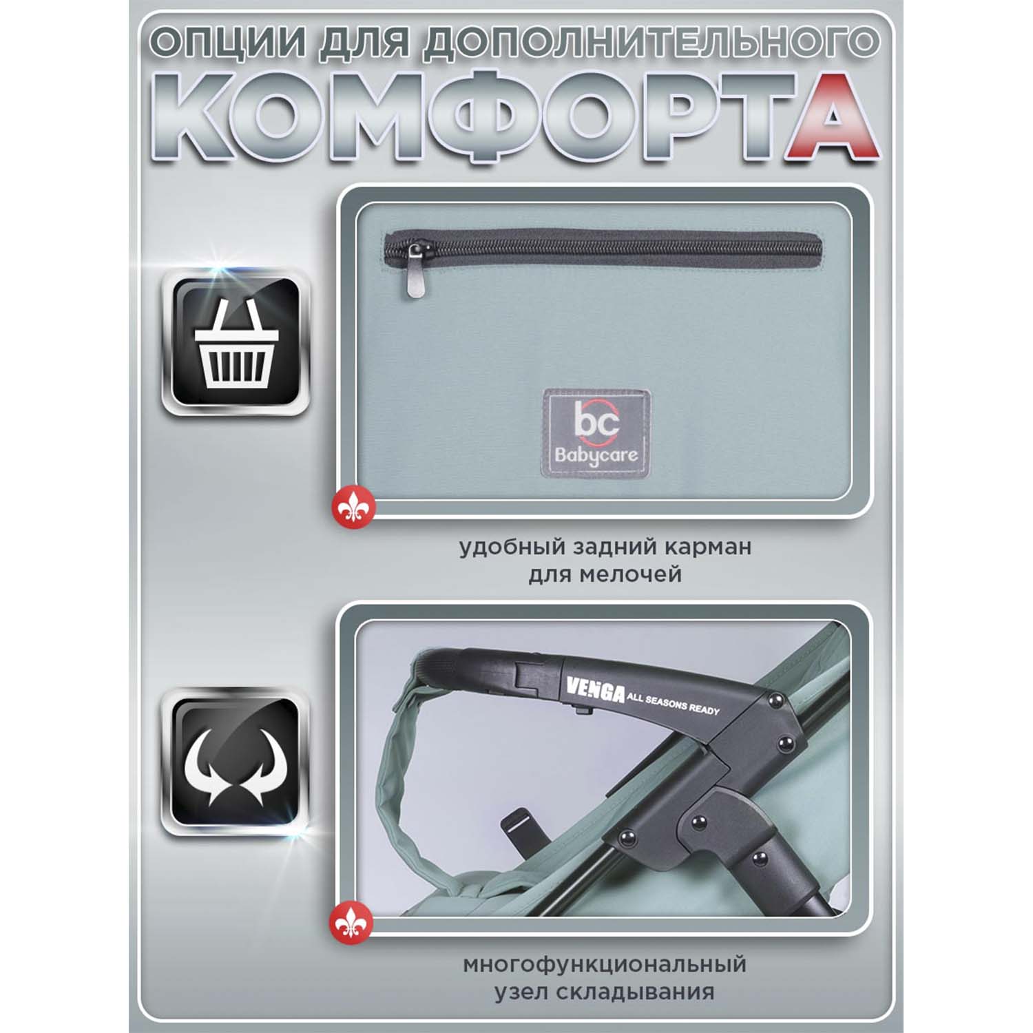 Коляска прогулочная BabyCare Venga голубой - фото 8