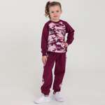 Костюм Babycollection