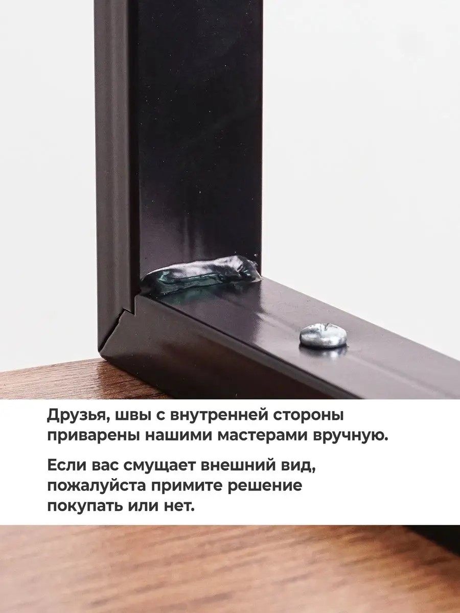 Стеллаж ЗМИ Торонто 26 черный - фото 2