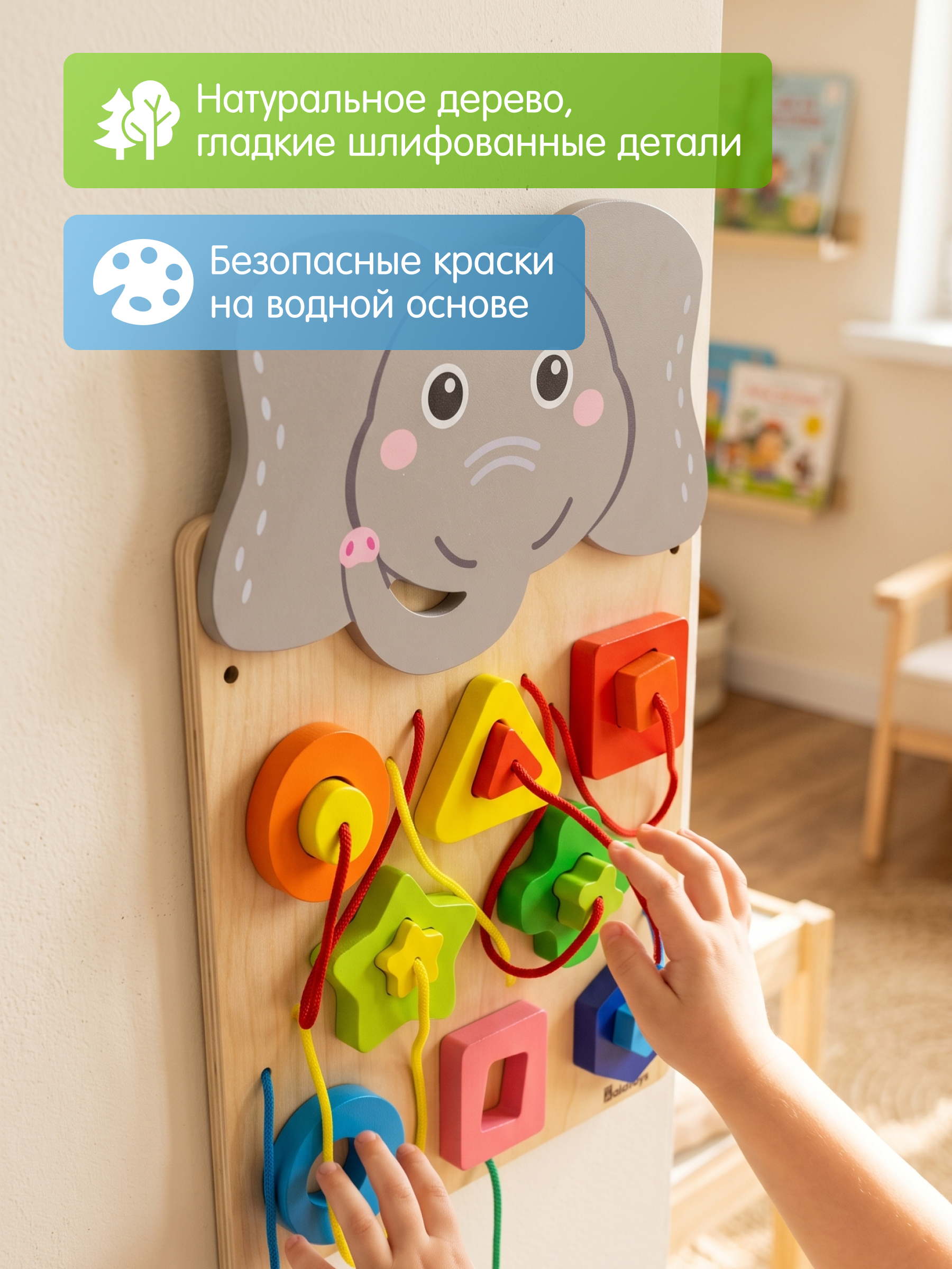 Игрушка Alatoys бизиборд Слоник в ассортименте - фото 4