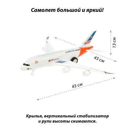 Самолет Veld Co белый