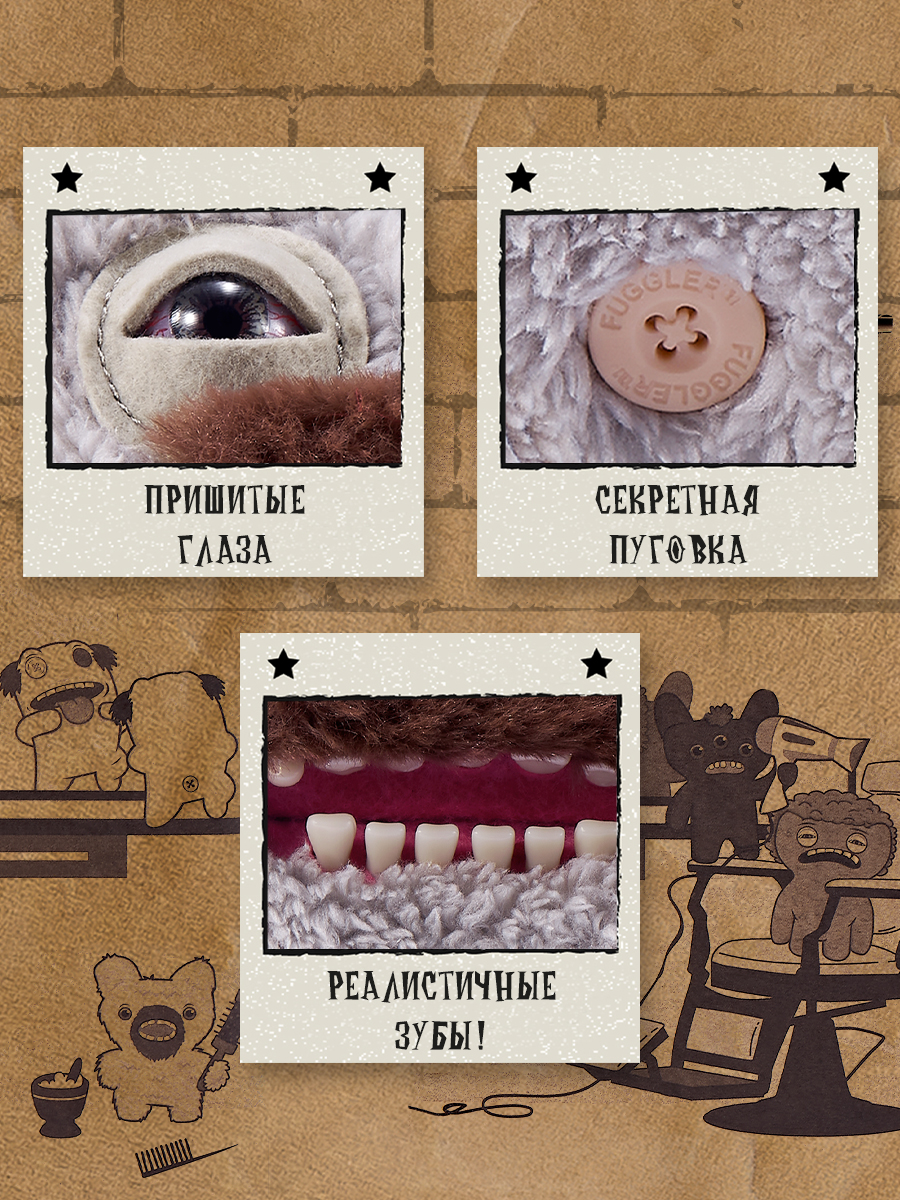 Мягкая игрушка FUGGLER Мистер Усач Волосатики 24 см - фото 2