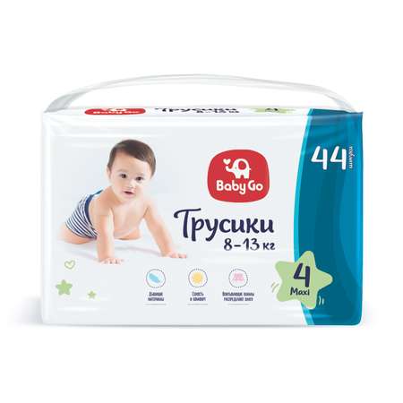 Трусики BabyGo Classic 4 (8-13 кг) 44 шт.