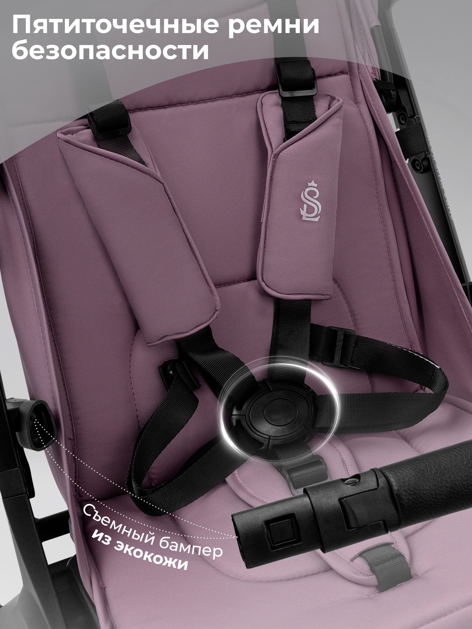 Коляска прогулочная Sweet Baby розовый - фото 10