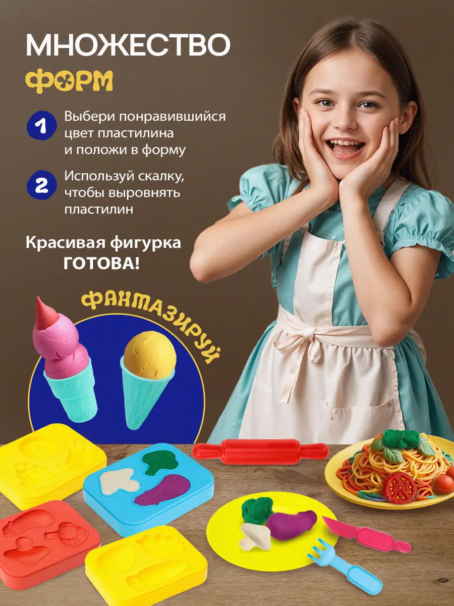 Пластилин Рыжий кот Набор для лепки 26 предмета 12 цв. - фото 5