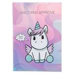 Блокнот UNICORNS APPROVE