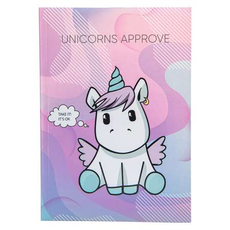 Блокнот UNICORNS APPROVE