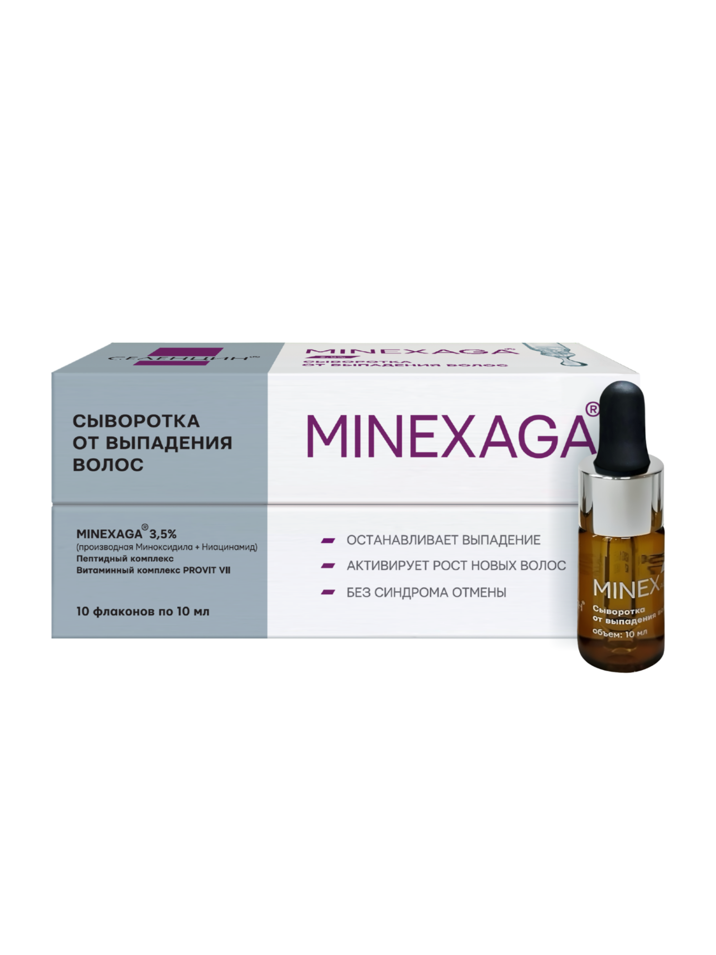 Сыворотка Селенцин 100 мл 1 шт. - фото 12