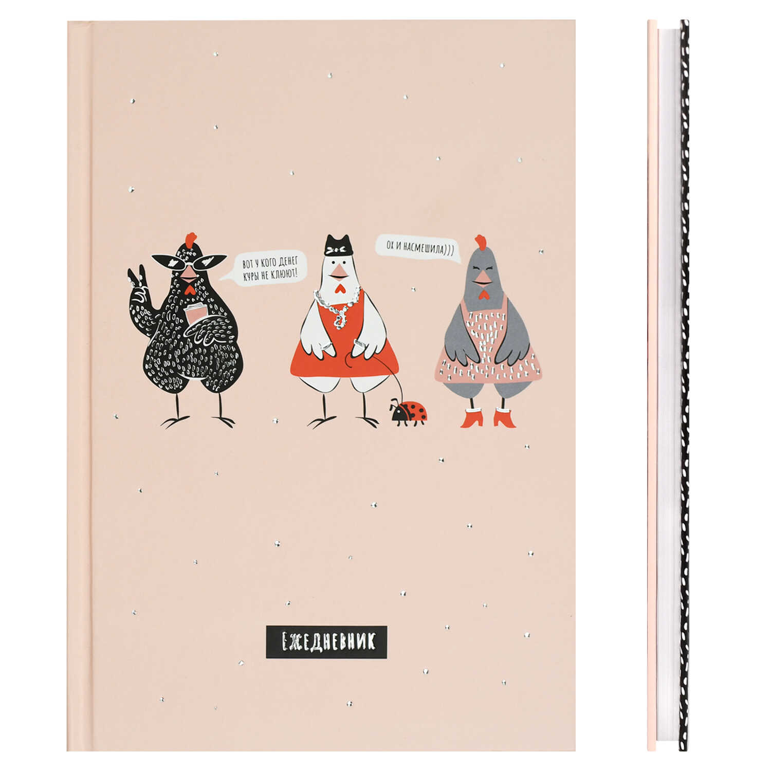 Ежедневник Феникс + 64 лист. - фото 1