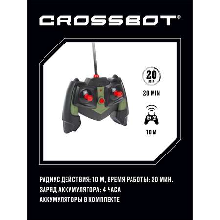 Автомобиль РУ CROSSBOT 1:24