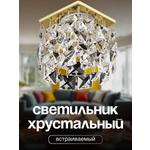 Спот Dio DArte Elite Tayo в ассортименте