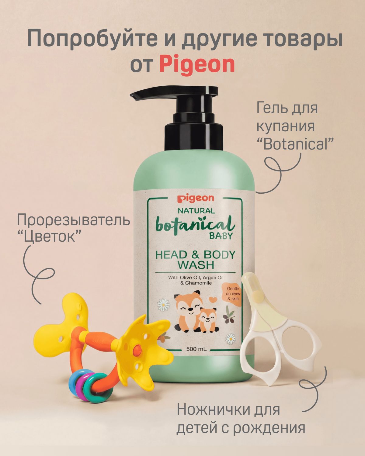 Зубная щетка классическая Pigeon от 6 мес. 3 шт. - фото 11