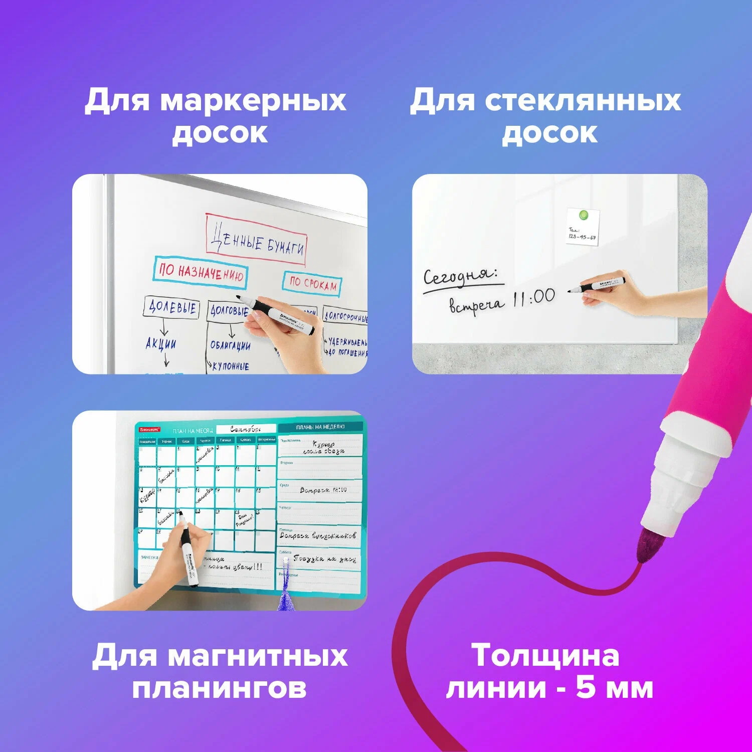 Маркеры Brauberg 8 шт. - фото 4