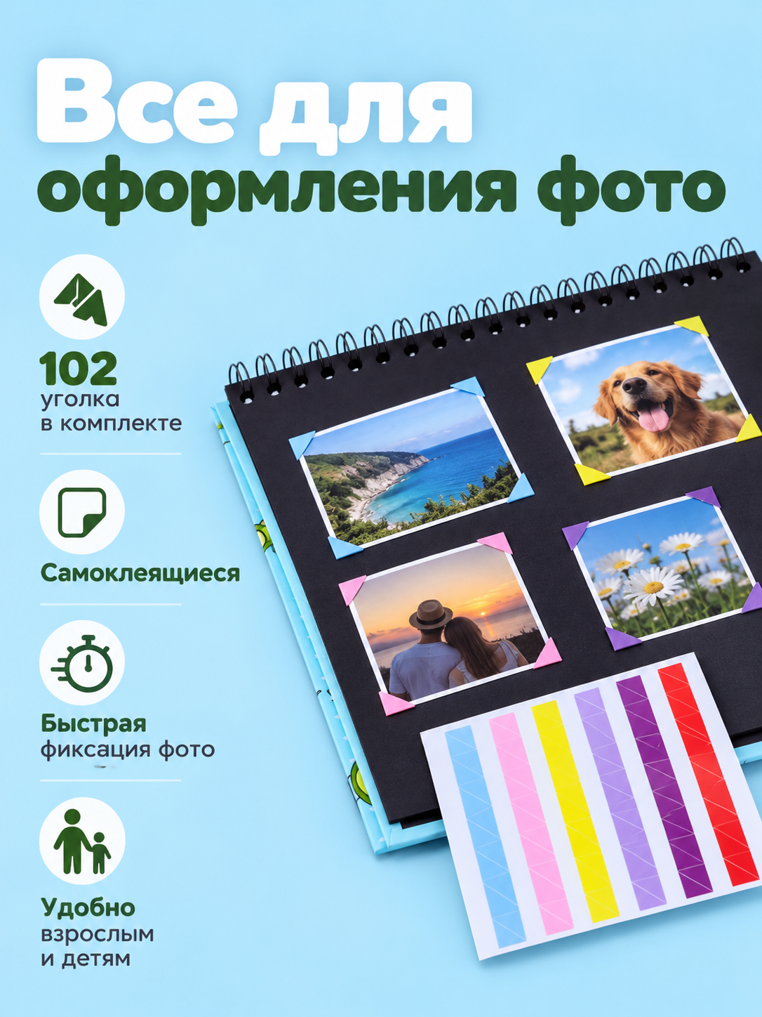 Фотоальбом iLikeGift Avocado and popka 20 листов - фото 4