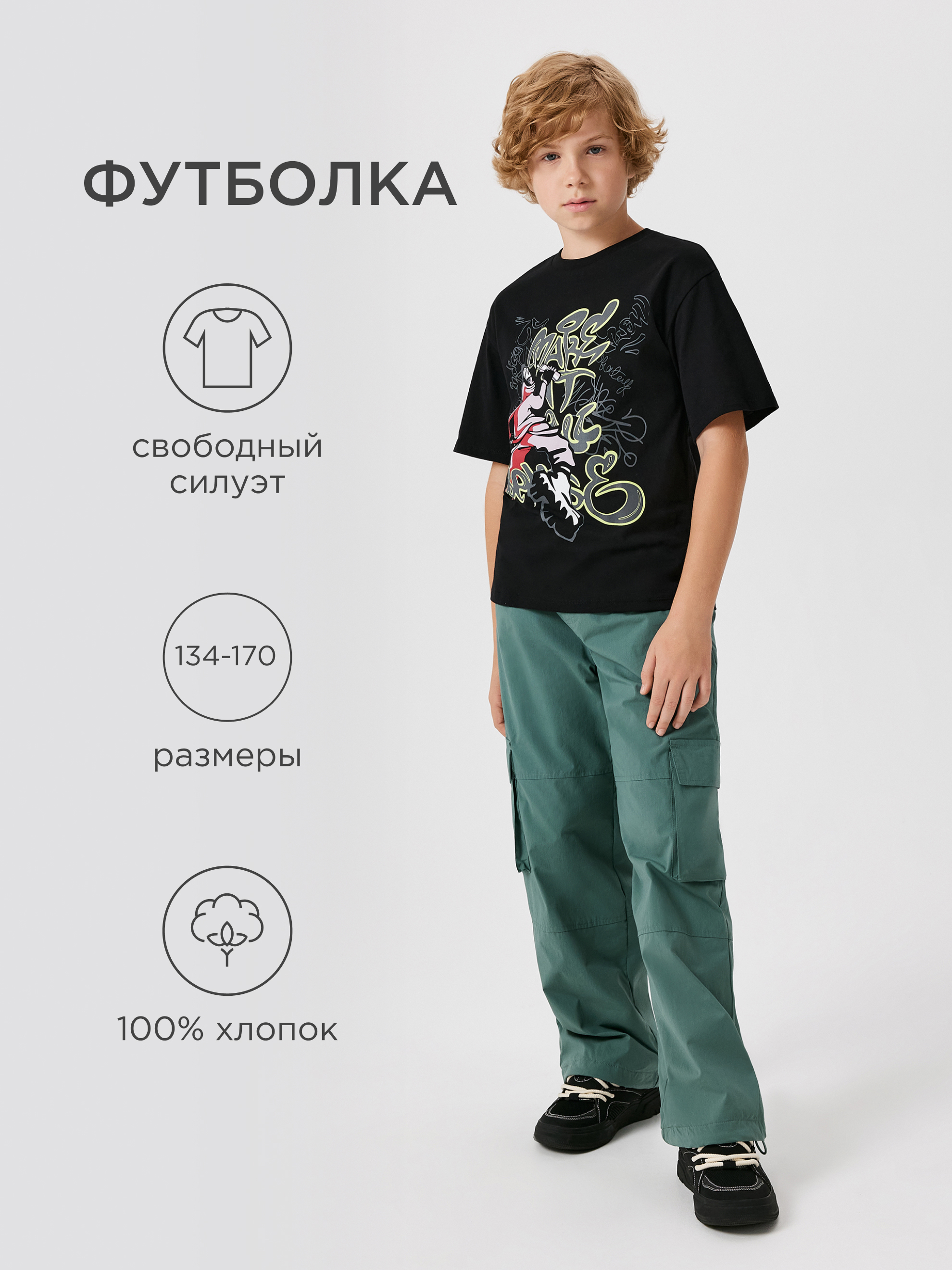 Футболка Acoola 20110510250_0089506 - фото 2