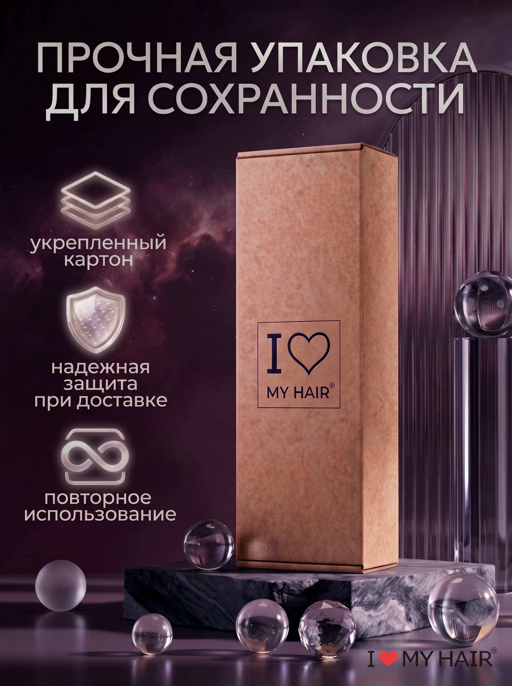 Массажная расческа, расческа, щетка I LOVE MY HAIR черный искусственная щетина 1 предм. - фото 5