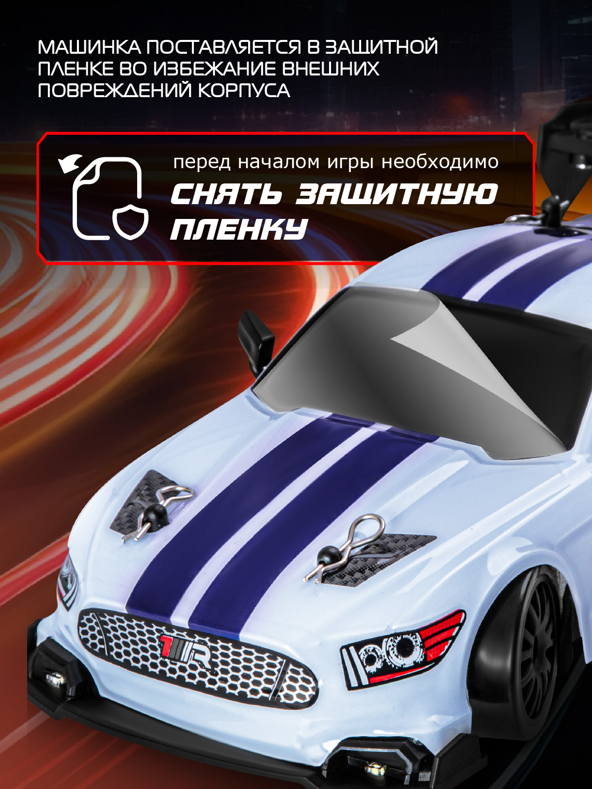 Автомобиль РУ AUTODRIVE 1:24 - фото 7