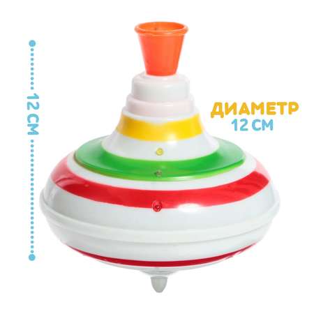 Игрушка Sima-Land юла