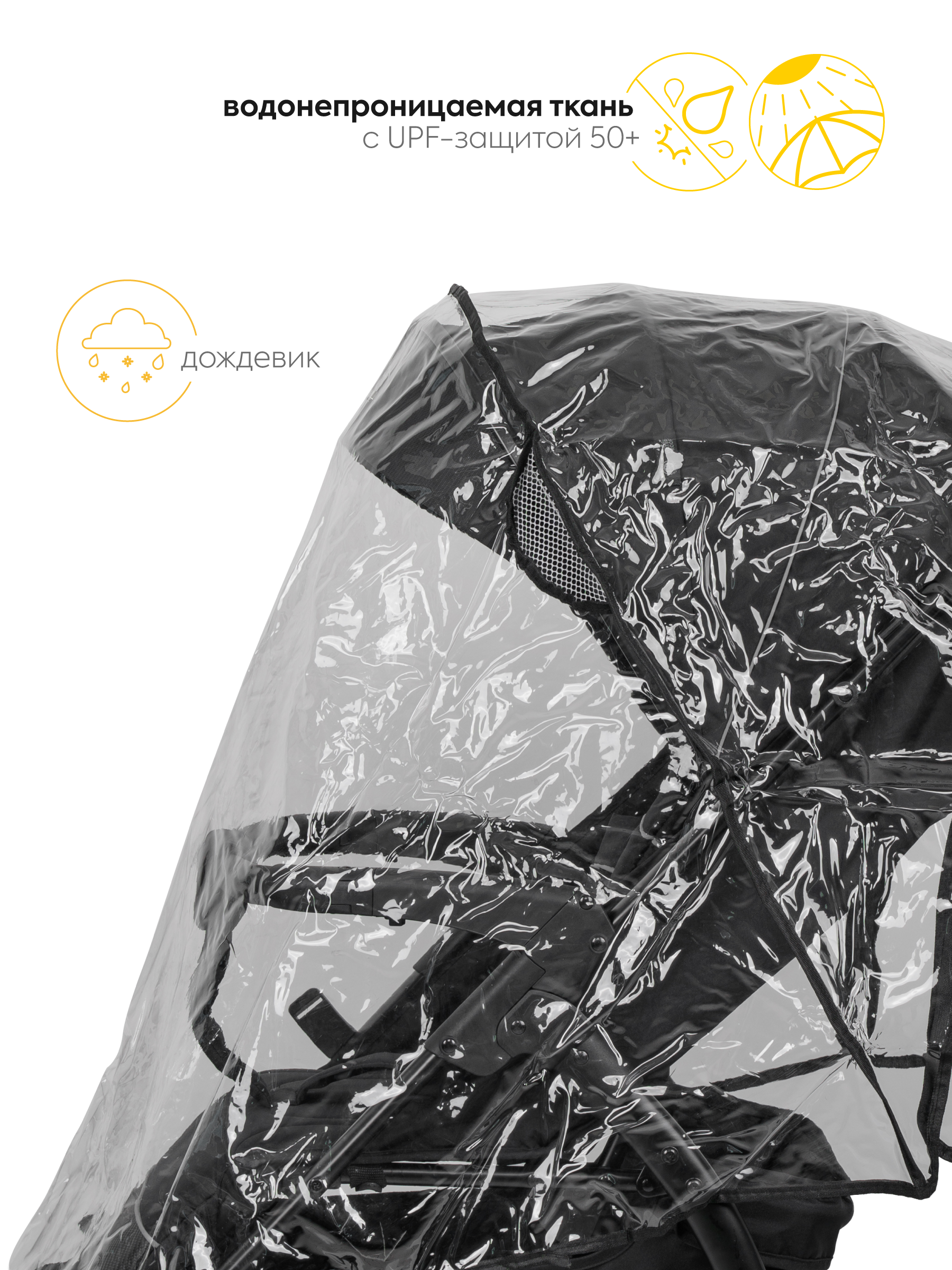 Коляска прогулочная JOVOLA Selena SL, всесезонная черный - фото 10