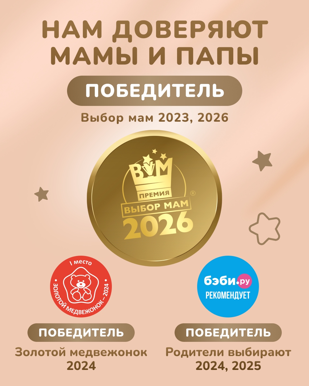 Трусики Tanoshi Premium L (9-14 кг) 44 шт. - фото 8