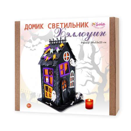 Набор для творчества Santa Lucia Светильник