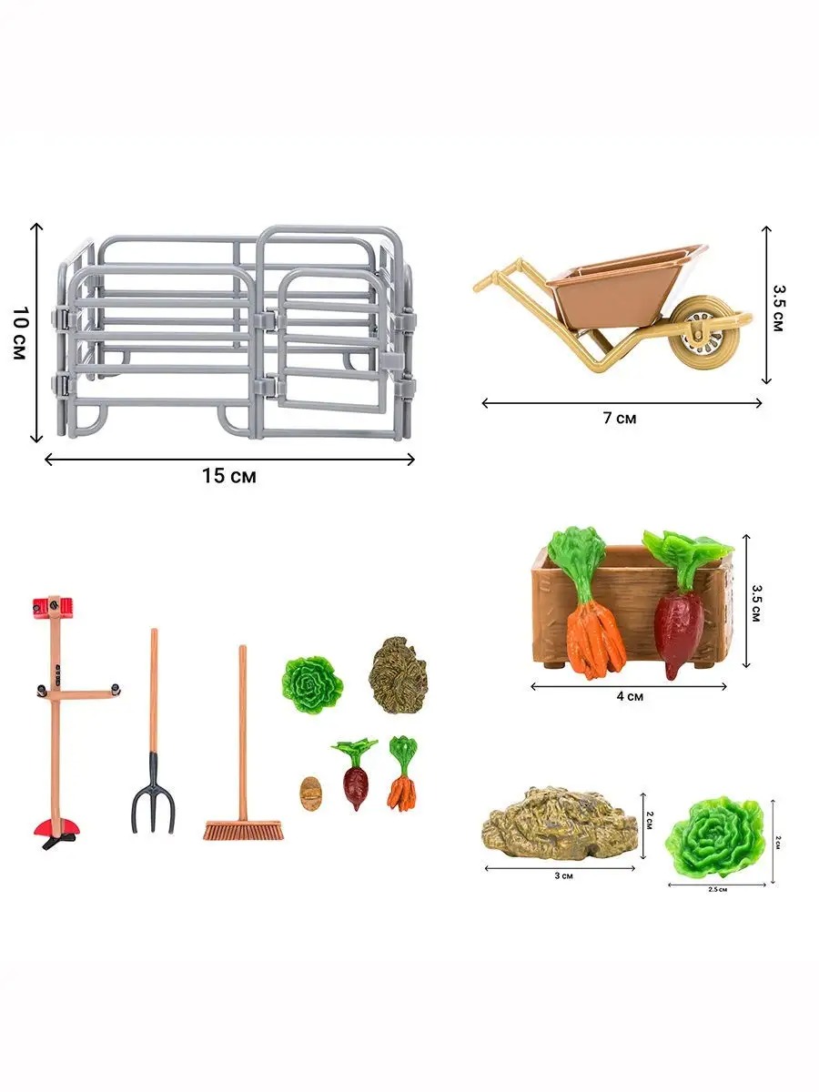 Игровой набор Masai Mara На ферме - фото 8