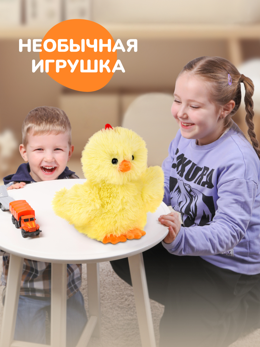Мягкая игрушка Fluffy Family цыпленок - фото 3