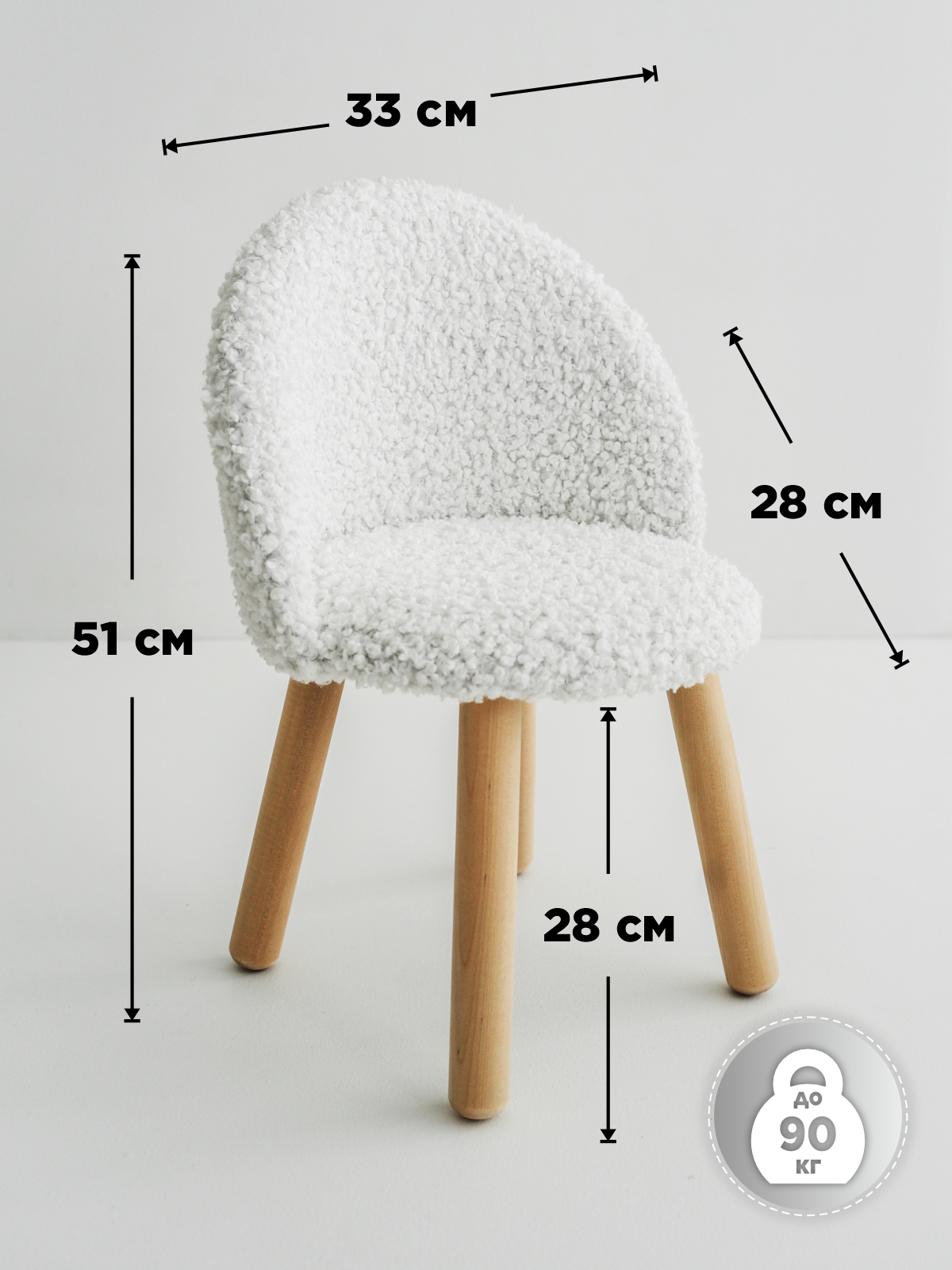 Стул TODI премиум букле 1,5-4 года - фото 1