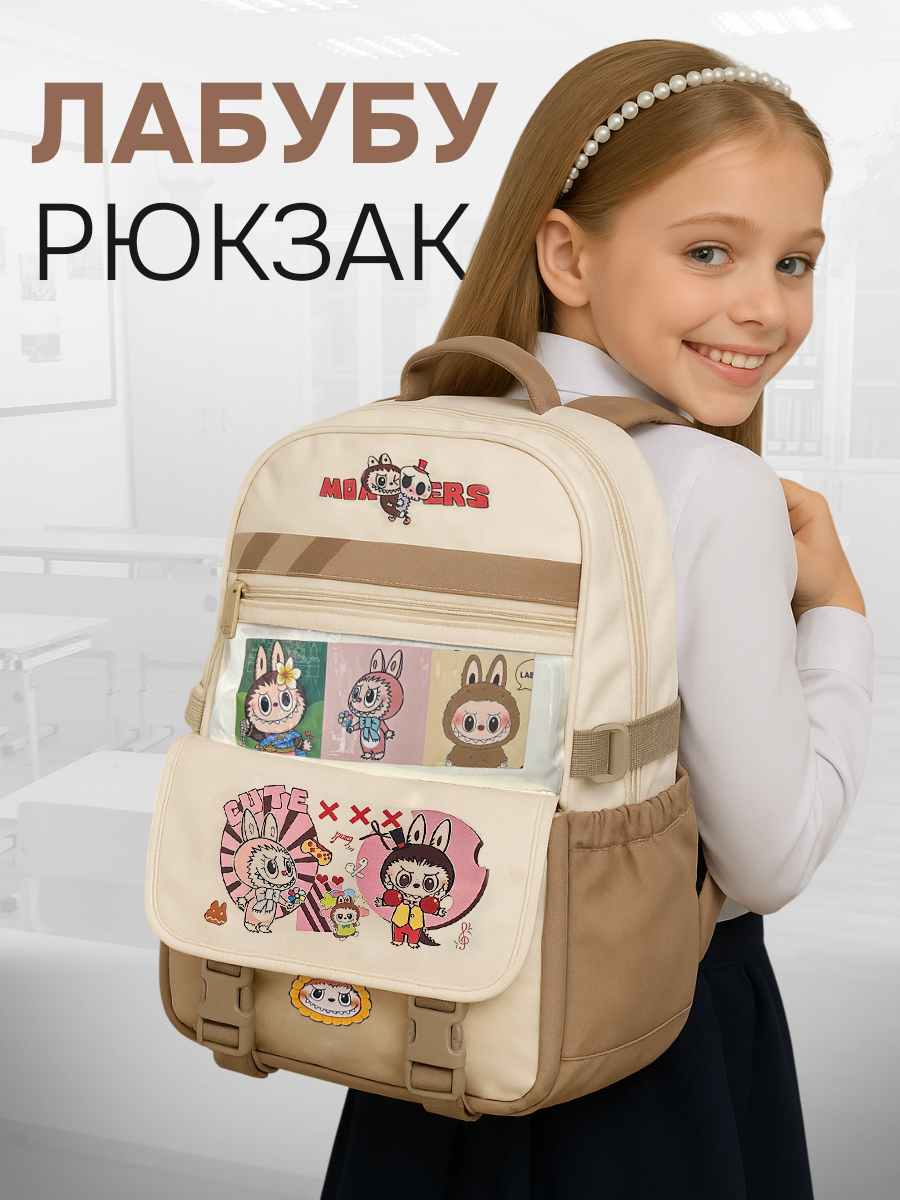 Рюкзак дошкольный 3DPEN-2 - фото 1