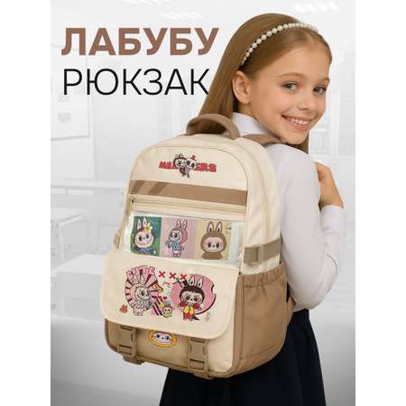 Рюкзак дошкольный 3DPEN-2