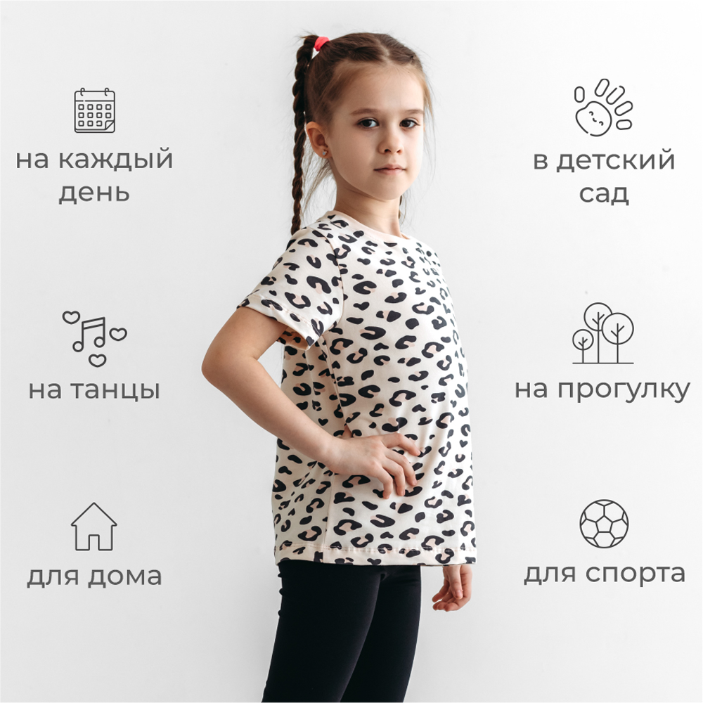 Футболка 3 шт BeeBoo futb_nabor_4 - фото 7