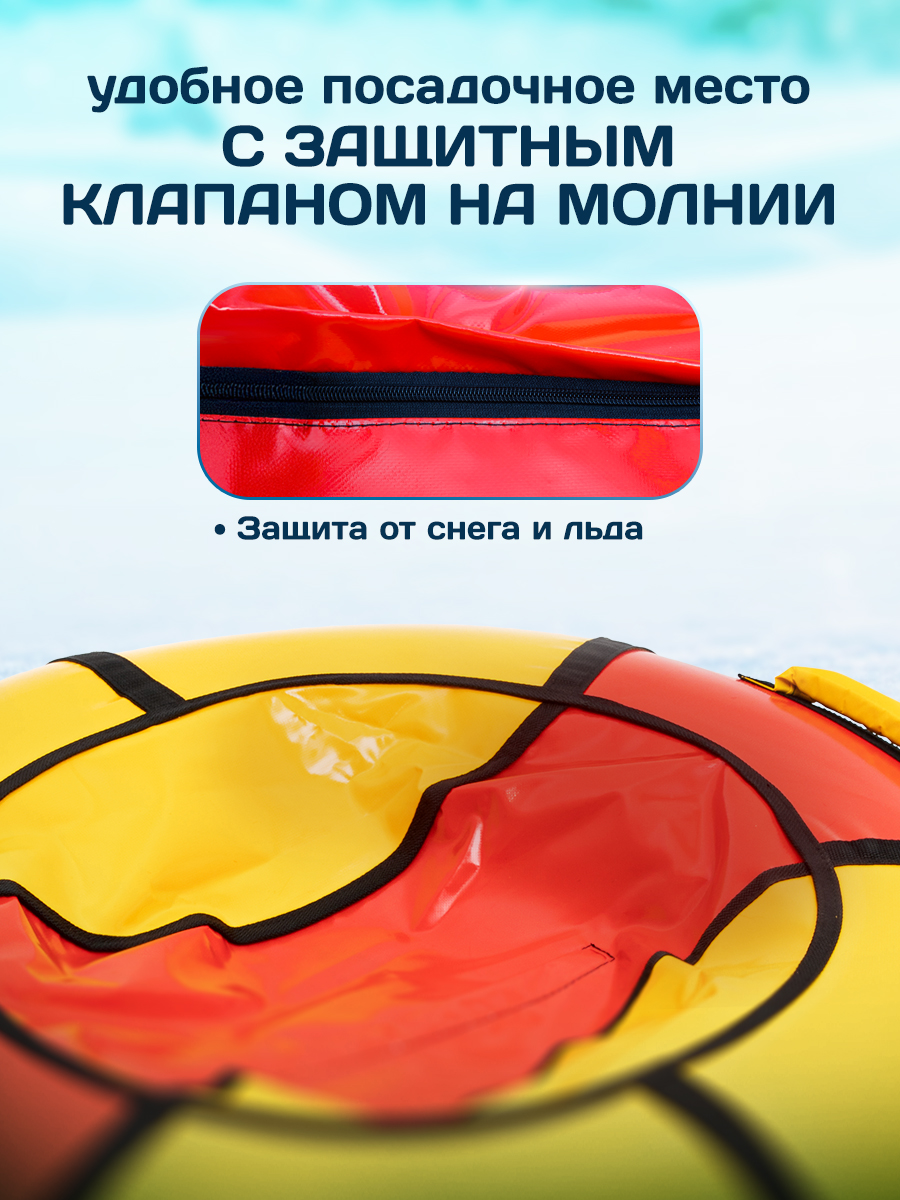 Тюбинг Saimaa 90 см - фото 4