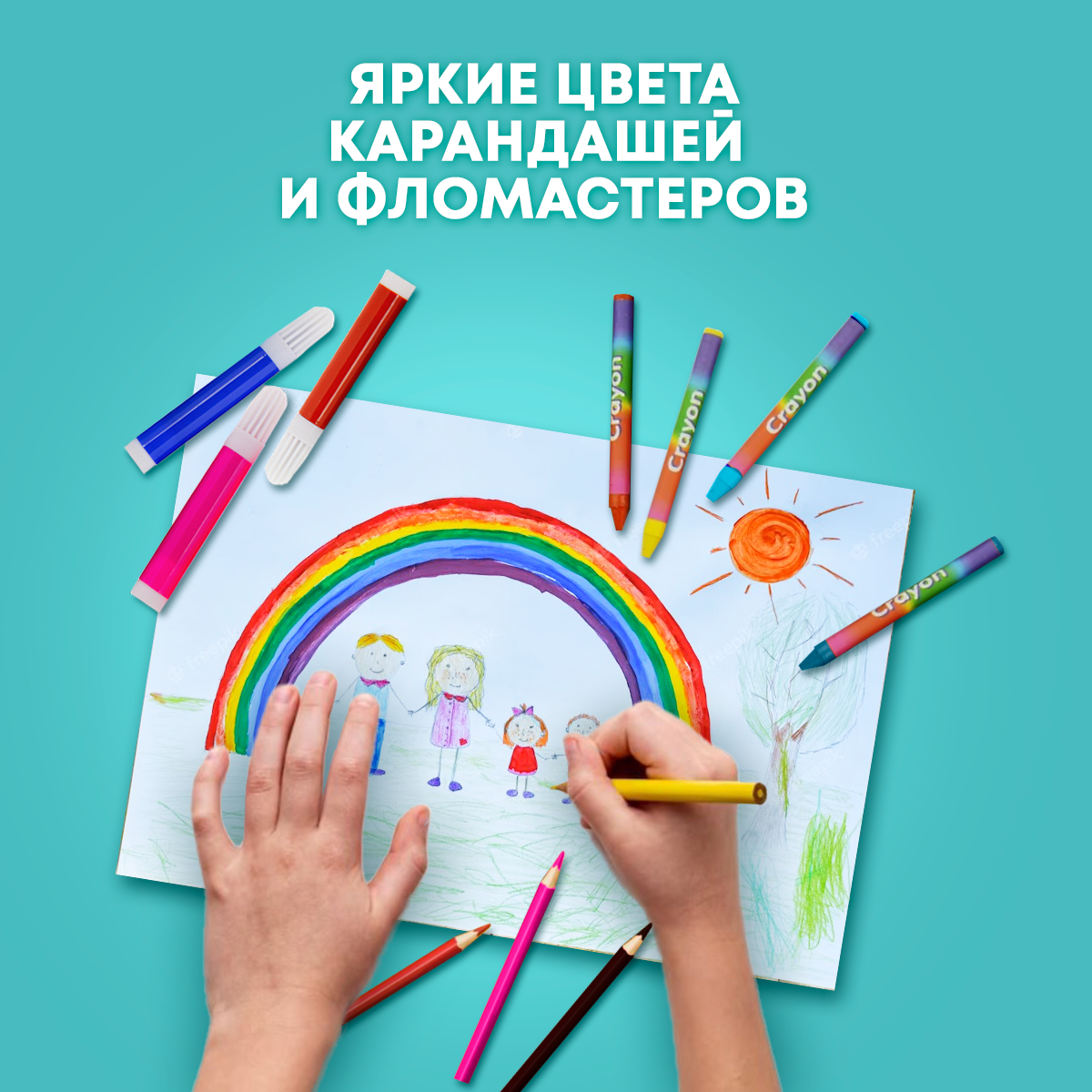 Набор для рисования ORGANIC BRAND - фото 9