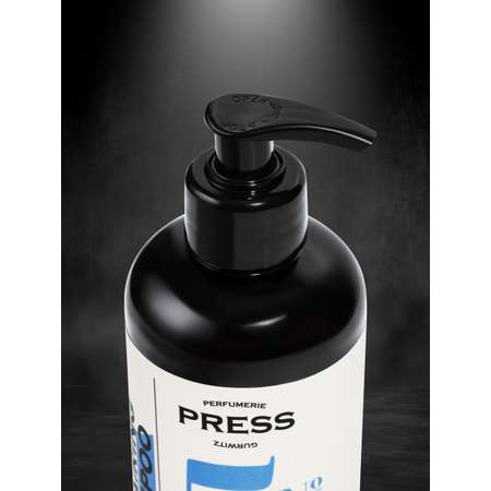 Шампунь Press Gurwitz Perfumerie