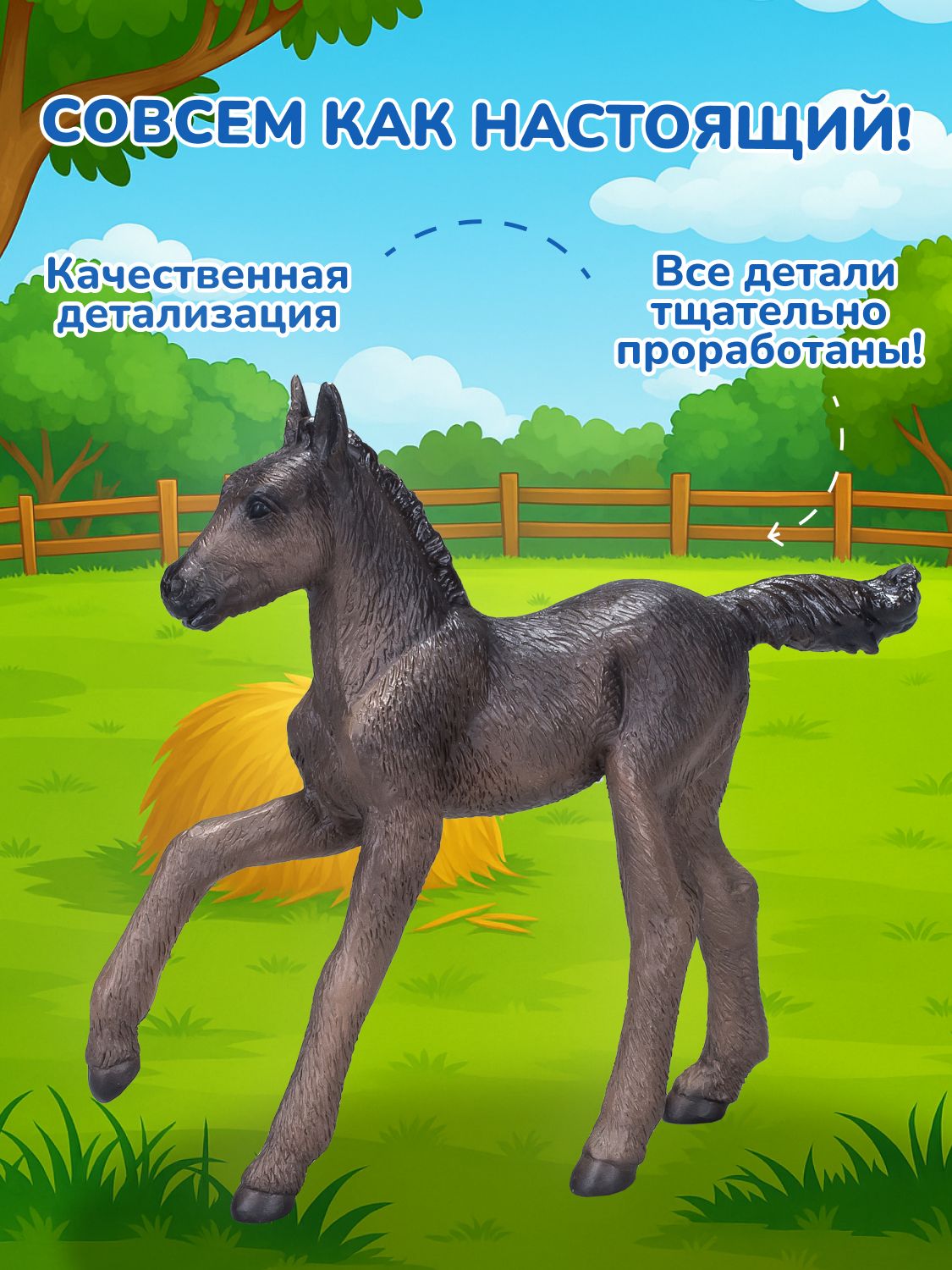 Фигурка KONIK - фото 3