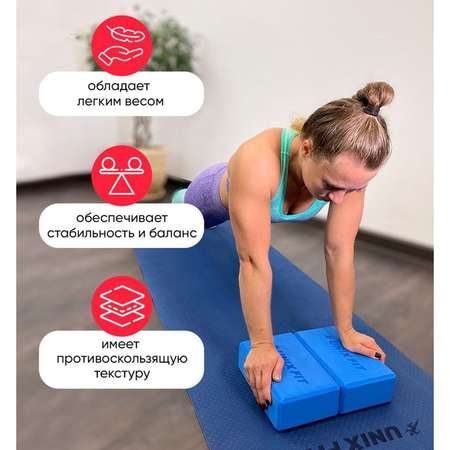 Блок для йоги и фитнеса UNIX Fit 200g розовый 23х15х7 см 1 шт