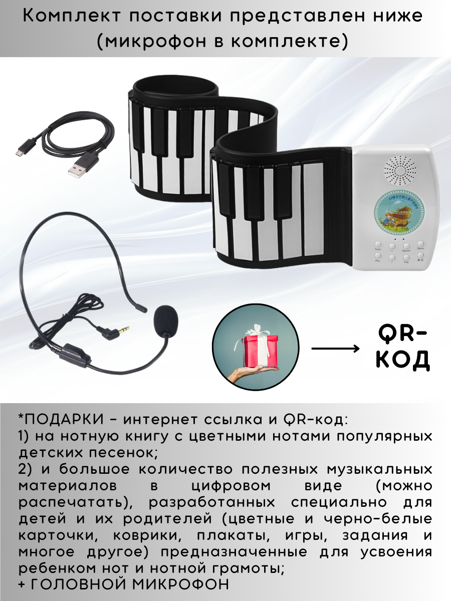 Игрушка музыкальная Игройs Классичесское пианино - фото 13